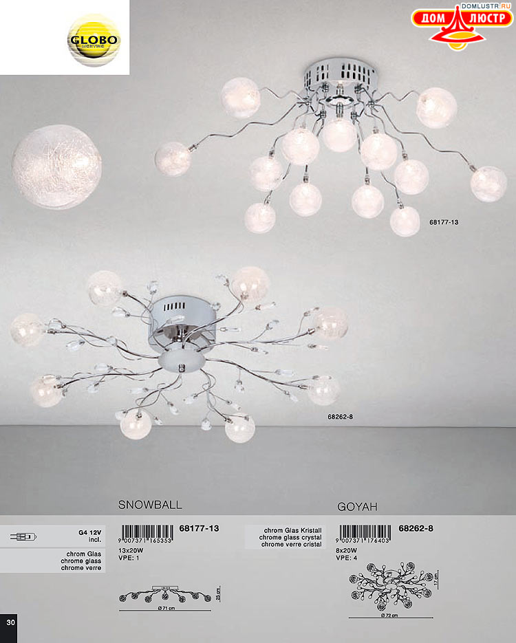 Globo ����������� � ������ - �������, ���.: 030