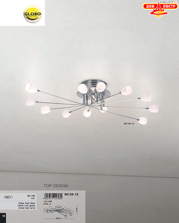 Globo ����������� � ������ - �������, ���.: 032