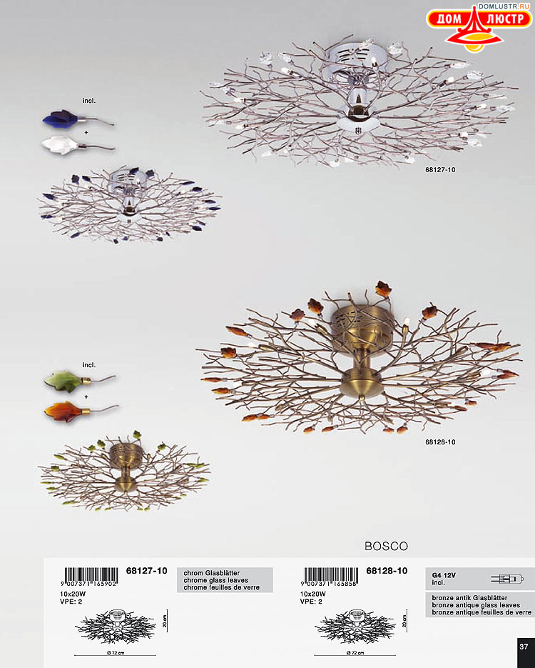 Globo ����������� � ������ - �������, ���.: 037