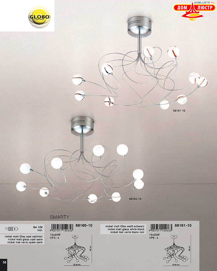 Globo ����������� � ������ - �������, ���.: 038