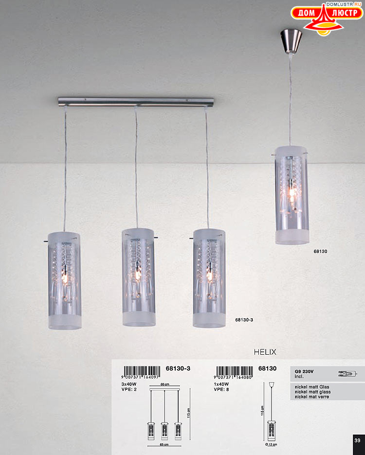 Globo ����������� � ������ - �������, ���.: 039