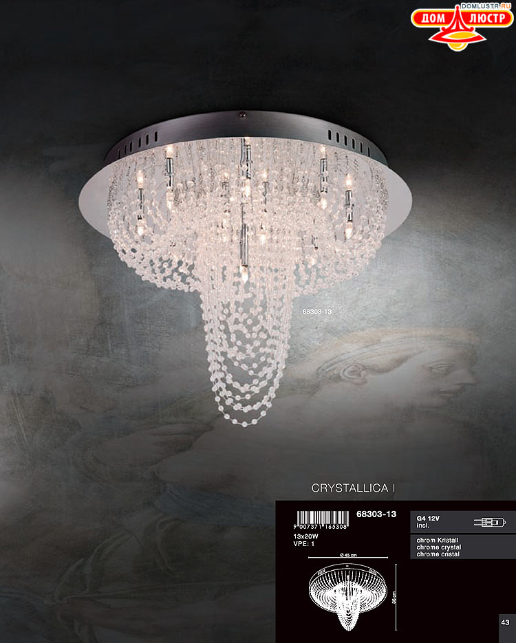 Globo ����������� � ������ - �������, ���.: 043