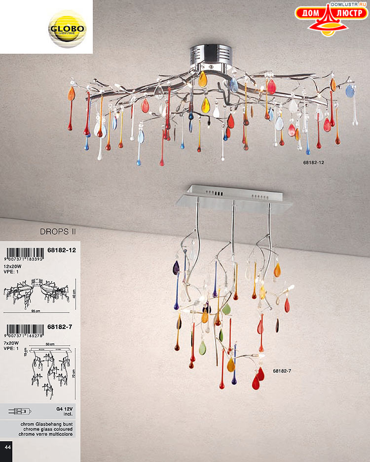 Globo ����������� � ������ - �������, ���.: 044