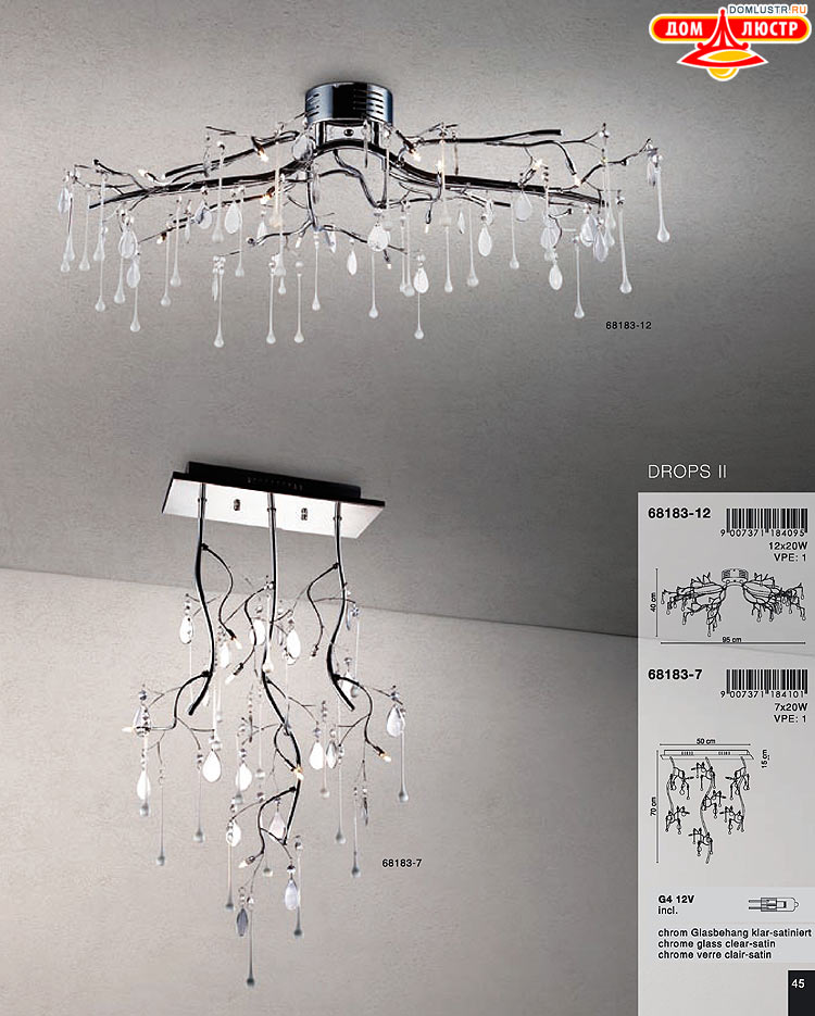 Globo ����������� � ������ - �������, ���.: 045