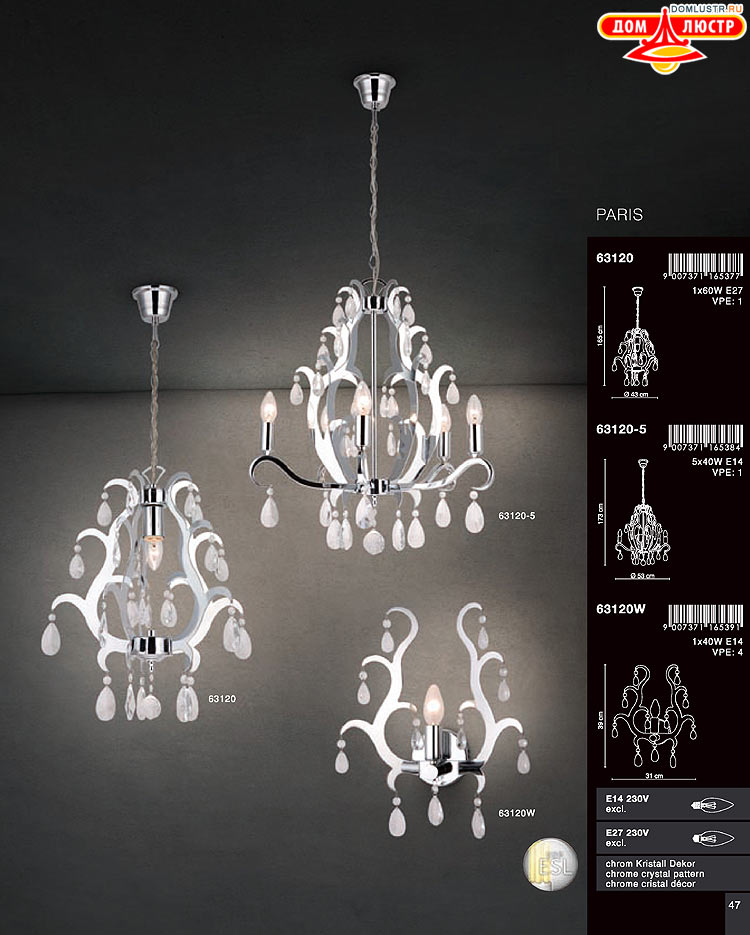 Globo ����������� � ������ - �������, ���.: 047