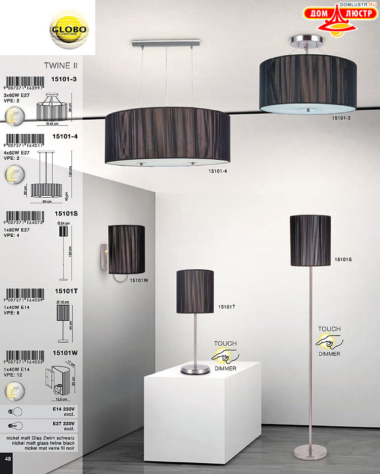 Globo ����������� � ������ - �������, ���.: 048