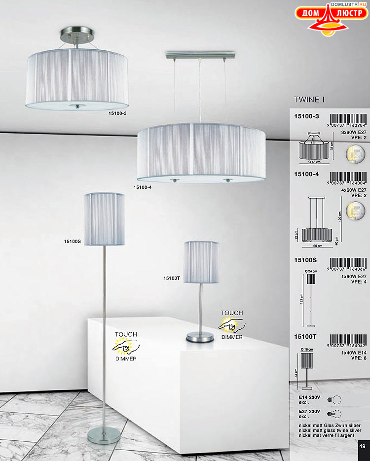 Globo ����������� � ������ - �������, ���.: 049