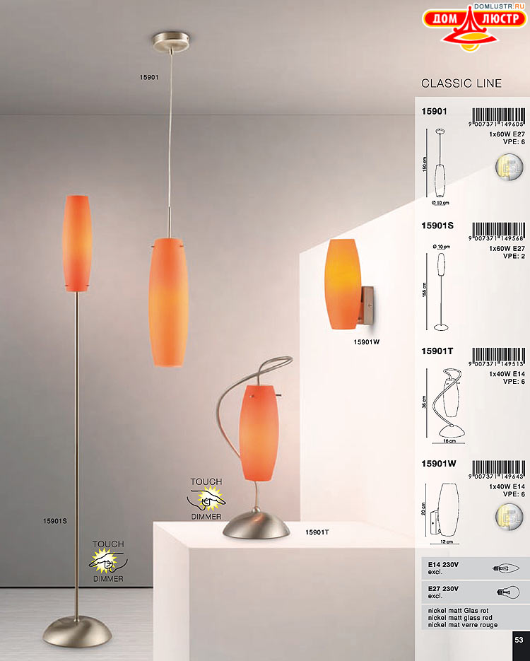 Globo ����������� � ������ - �������, ���.: 053