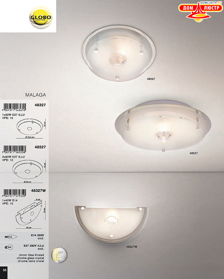 Globo ����������� � ������ - �������, ���.: 056