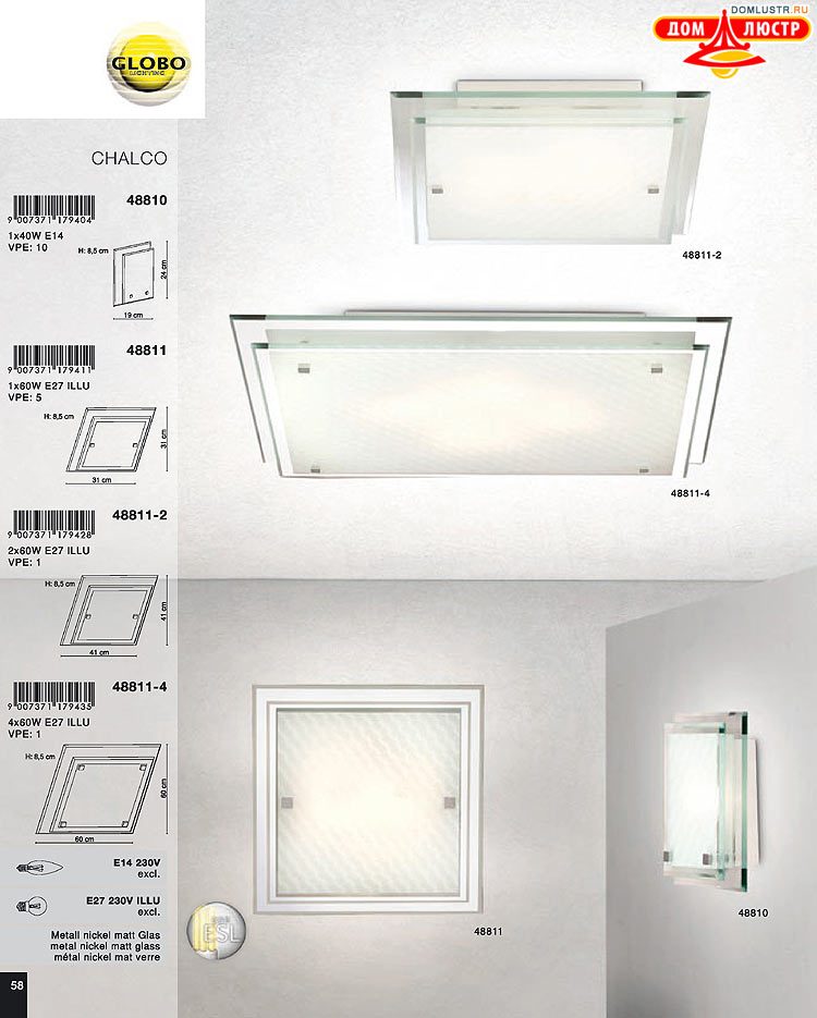 Globo ����������� � ������ - �������, ���.: 058