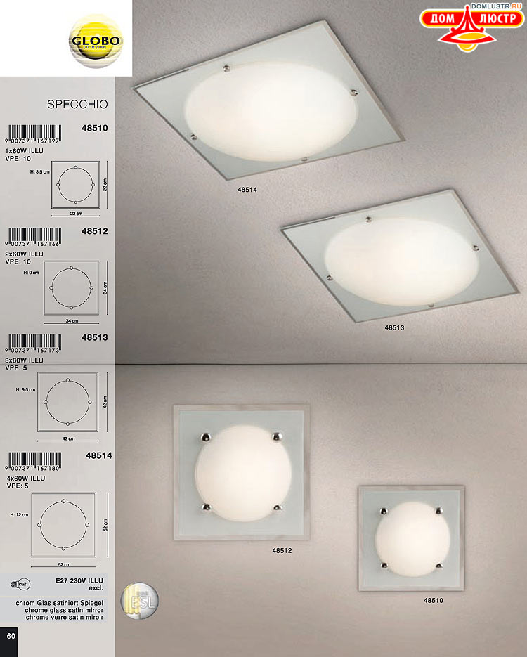 Globo ����������� � ������ - �������, ���.: 060