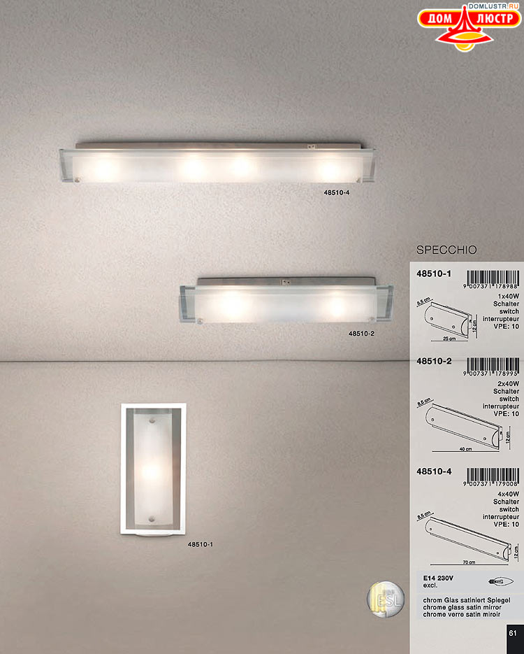 Globo ����������� � ������ - �������, ���.: 061