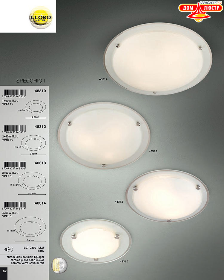 Globo ����������� � ������ - �������, ���.: 062