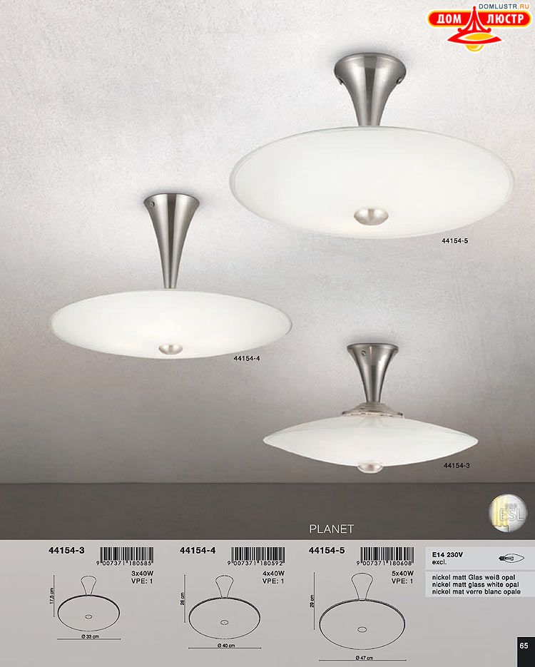 Globo ����������� � ������ - �������, ���.: 065