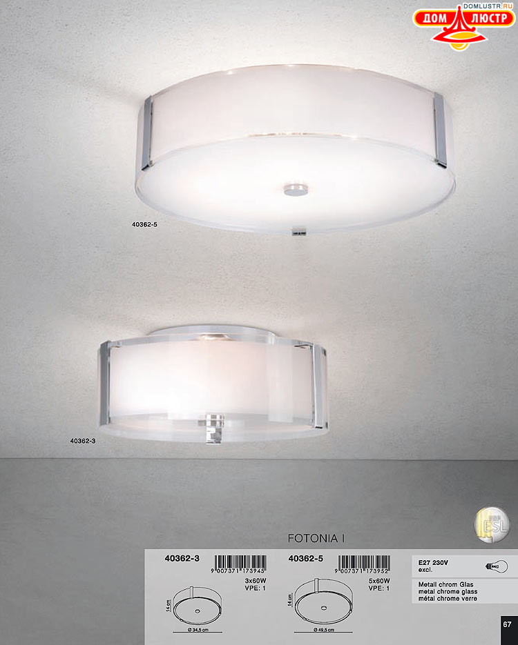 Globo ����������� � ������ - �������, ���.: 067