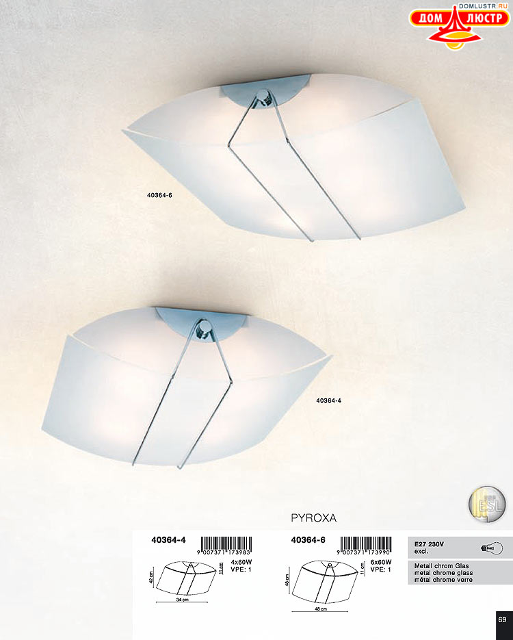 Globo ����������� � ������ - �������, ���.: 069