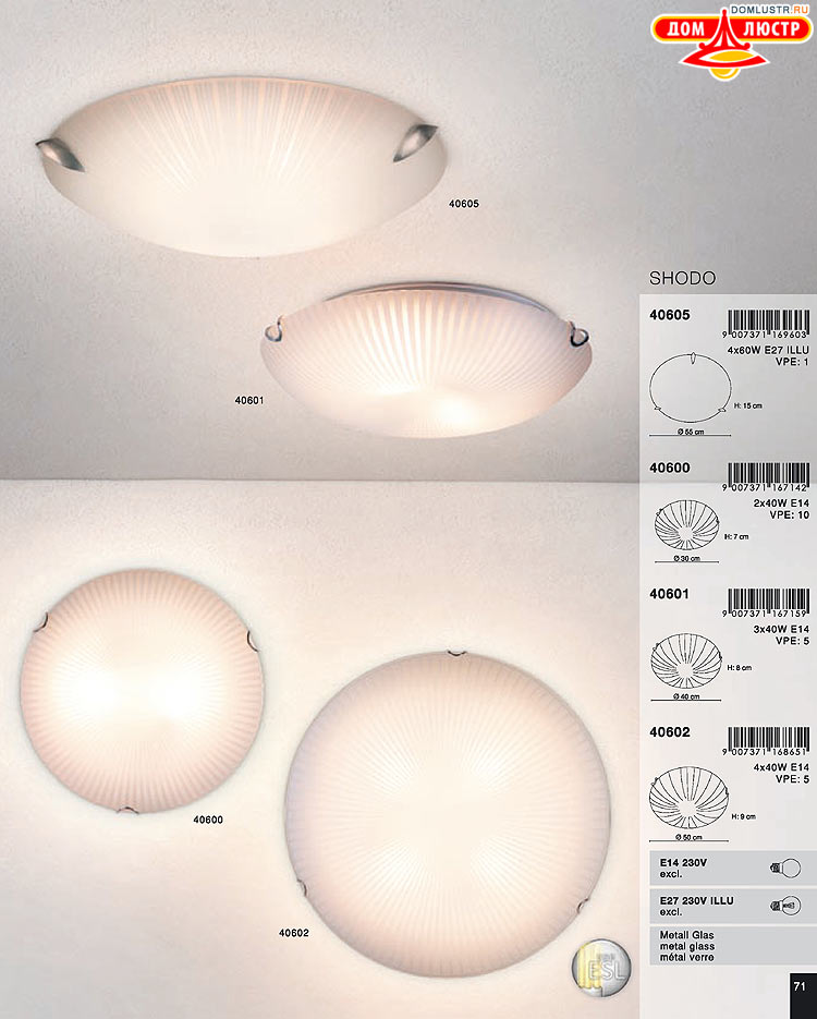 Globo ����������� � ������ - �������, ���.: 071