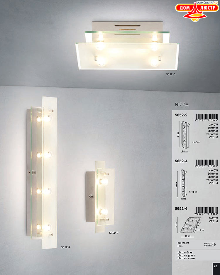 Globo ����������� � ������ - �������, ���.: 073