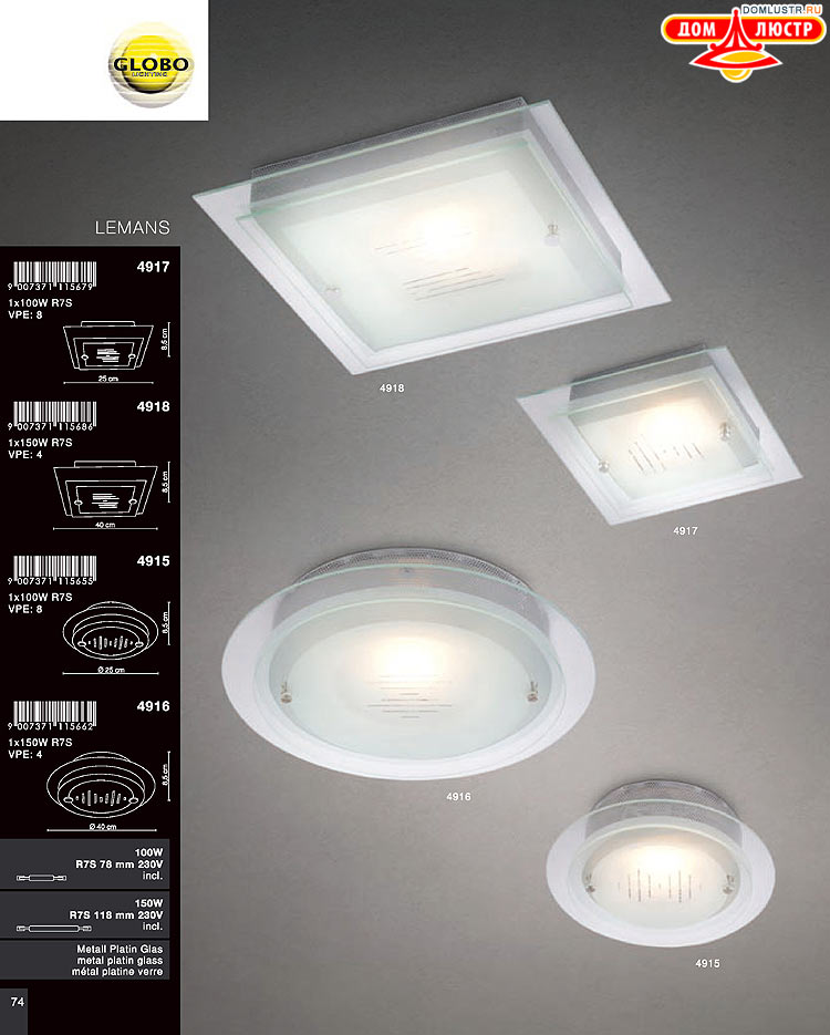 Globo ����������� � ������ - �������, ���.: 074