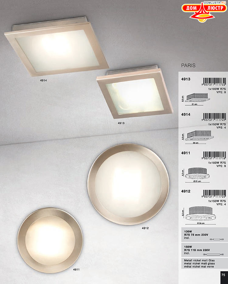 Globo ����������� � ������ - �������, ���.: 075