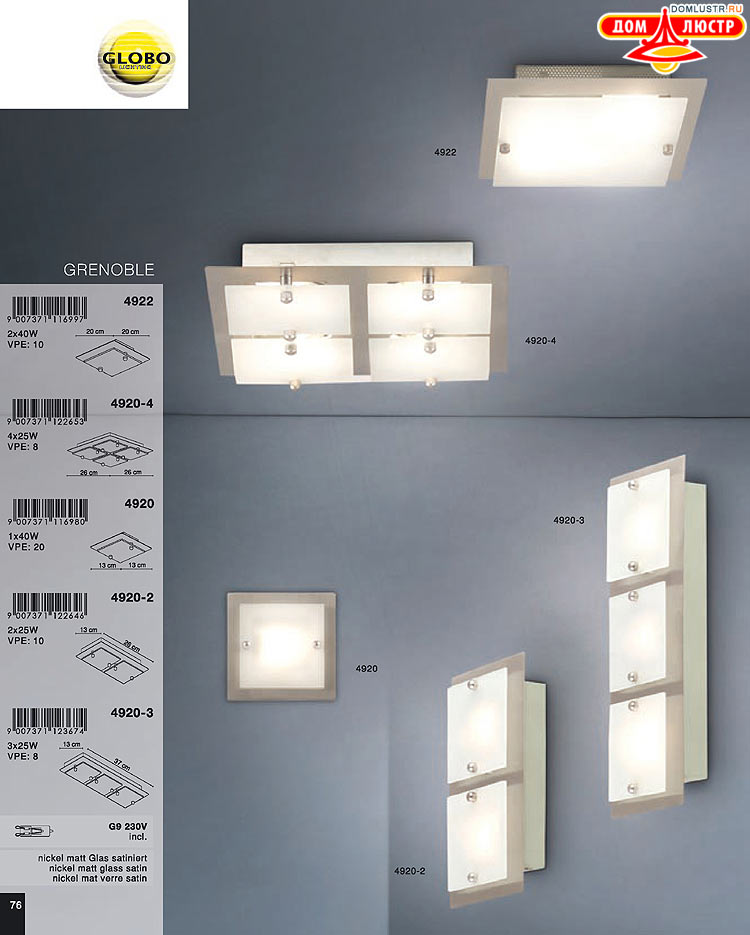 Globo ����������� � ������ - �������, ���.: 076