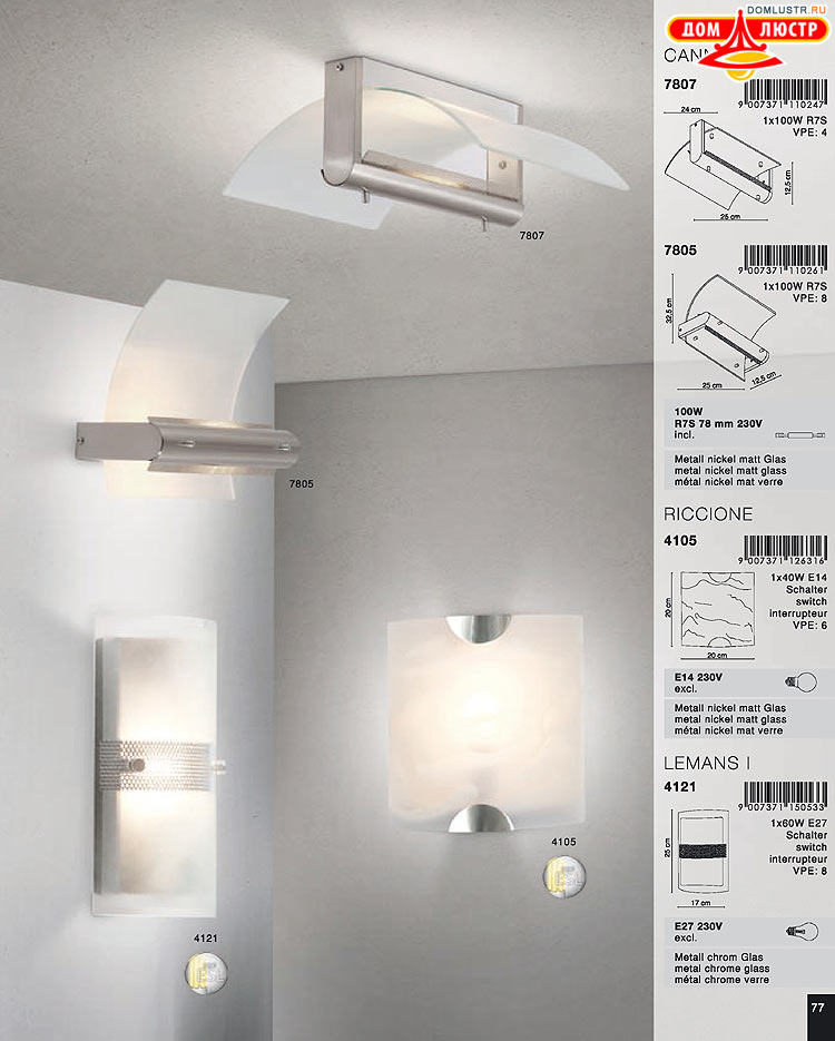 Globo ����������� � ������ - �������, ���.: 077