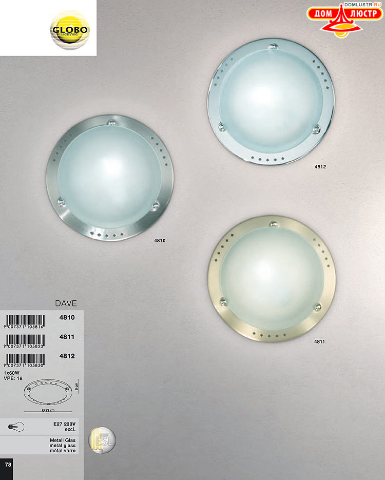 Globo ����������� � ������ - �������, ���.: 078