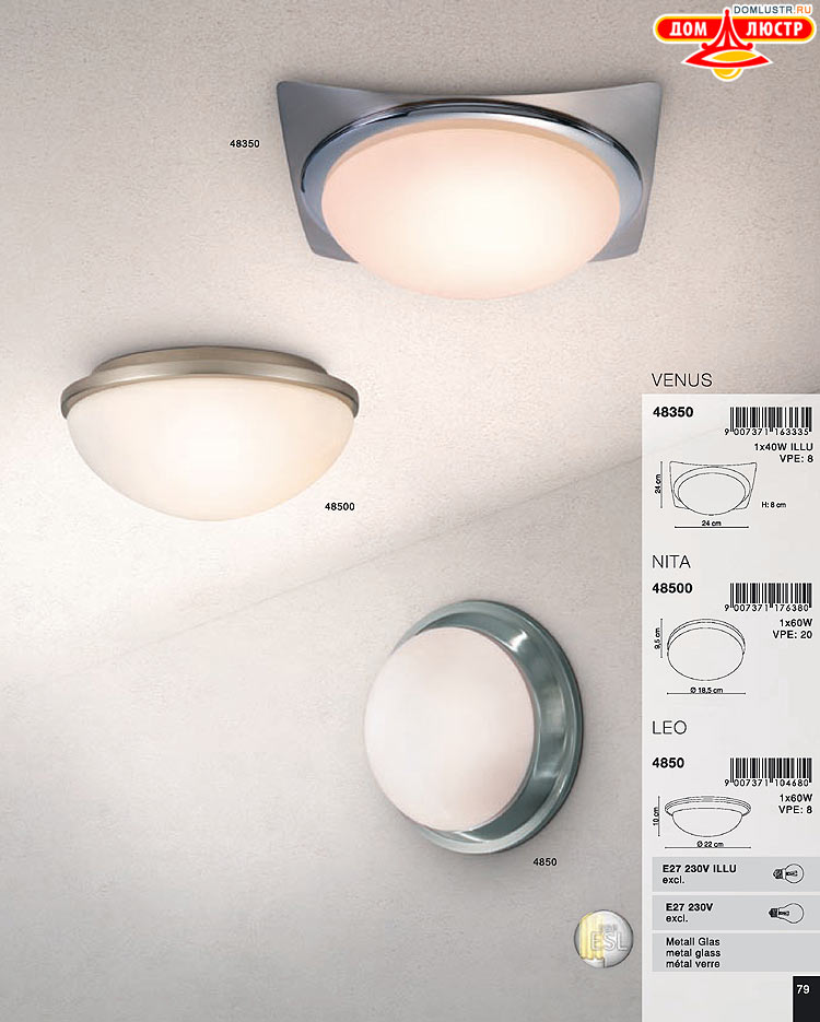 Globo ����������� � ������ - �������, ���.: 079