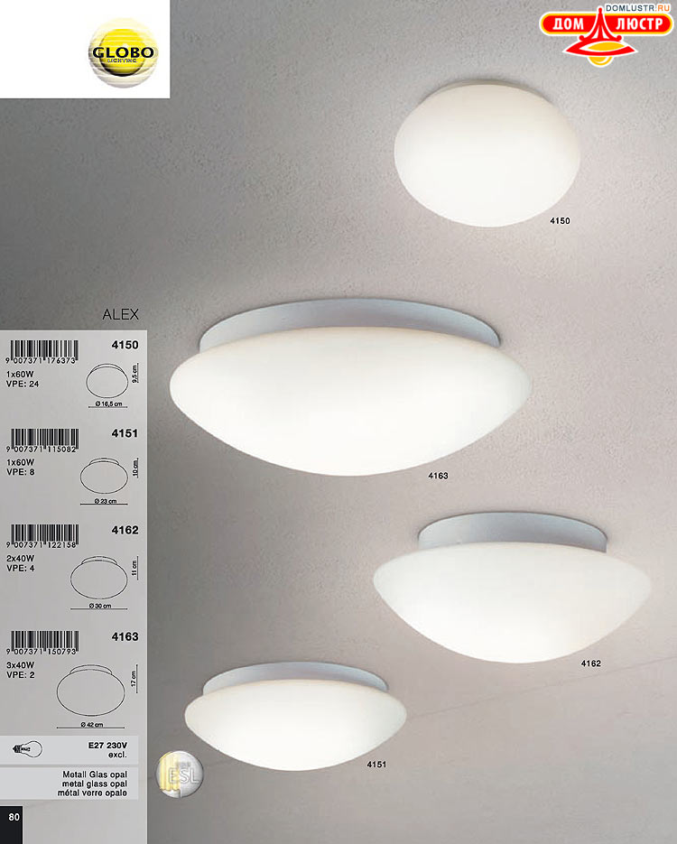 Globo ����������� � ������ - �������, ���.: 080