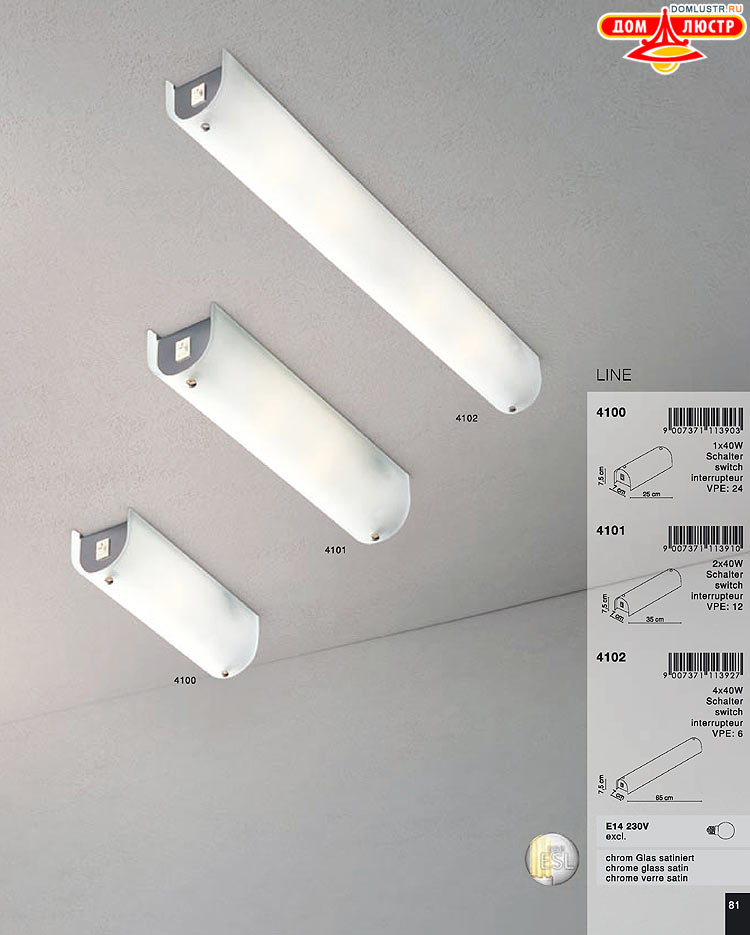 Globo ����������� � ������ - �������, ���.: 081