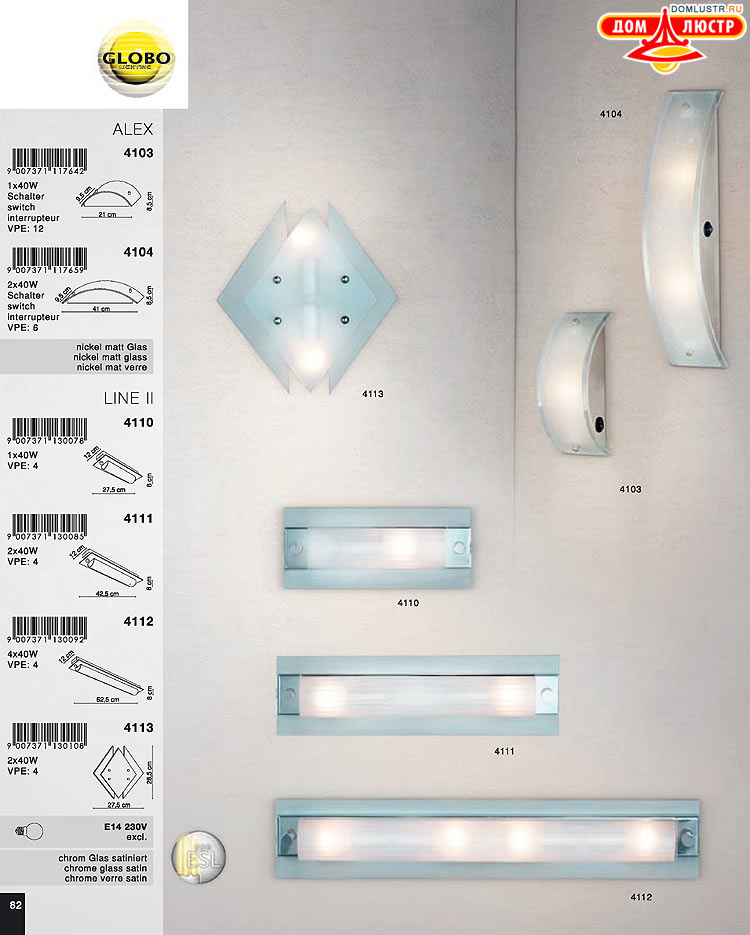 Globo ����������� � ������ - �������, ���.: 082