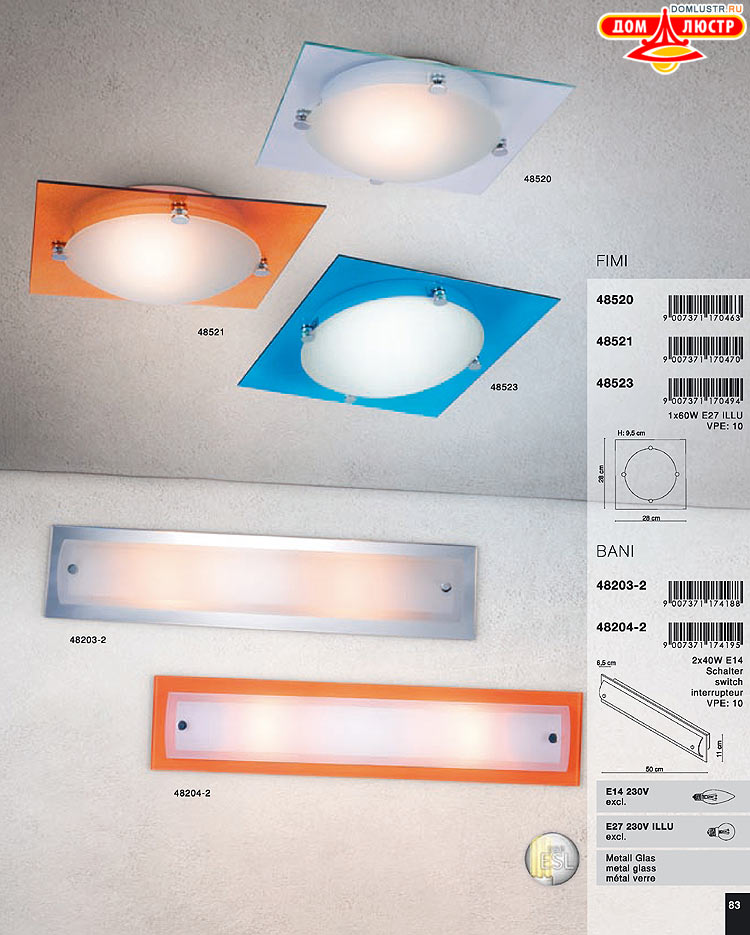 Globo ����������� � ������ - �������, ���.: 083