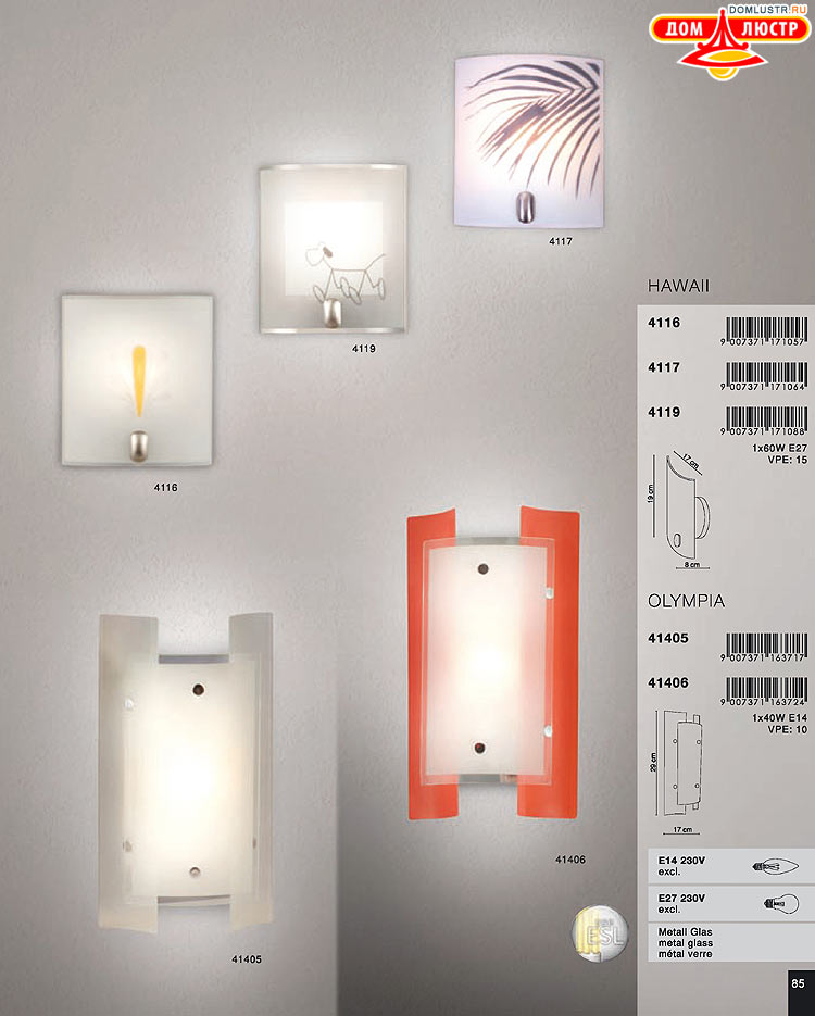 Globo ����������� � ������ - �������, ���.: 085