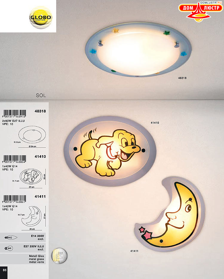 Globo ����������� � ������ - �������, ���.: 086