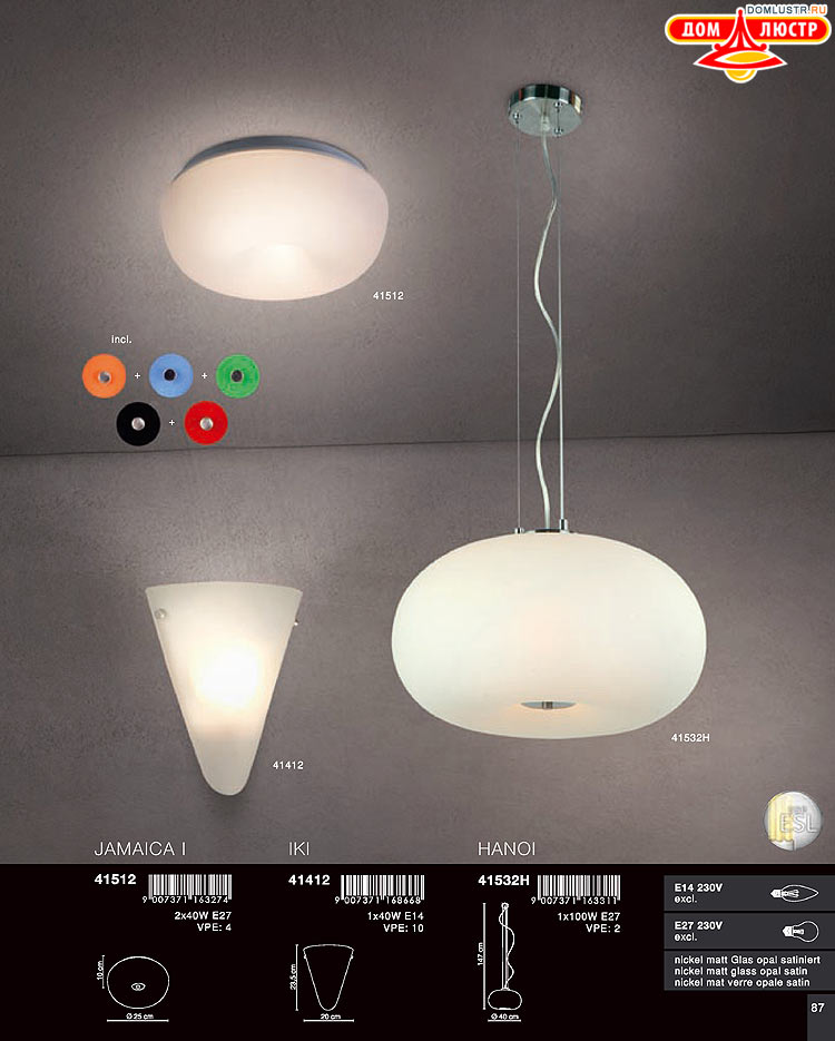 Globo ����������� � ������ - �������, ���.: 087