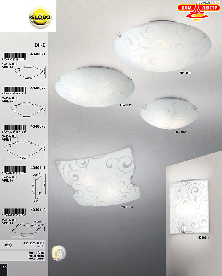 Globo ����������� � ������ - �������, ���.: 088