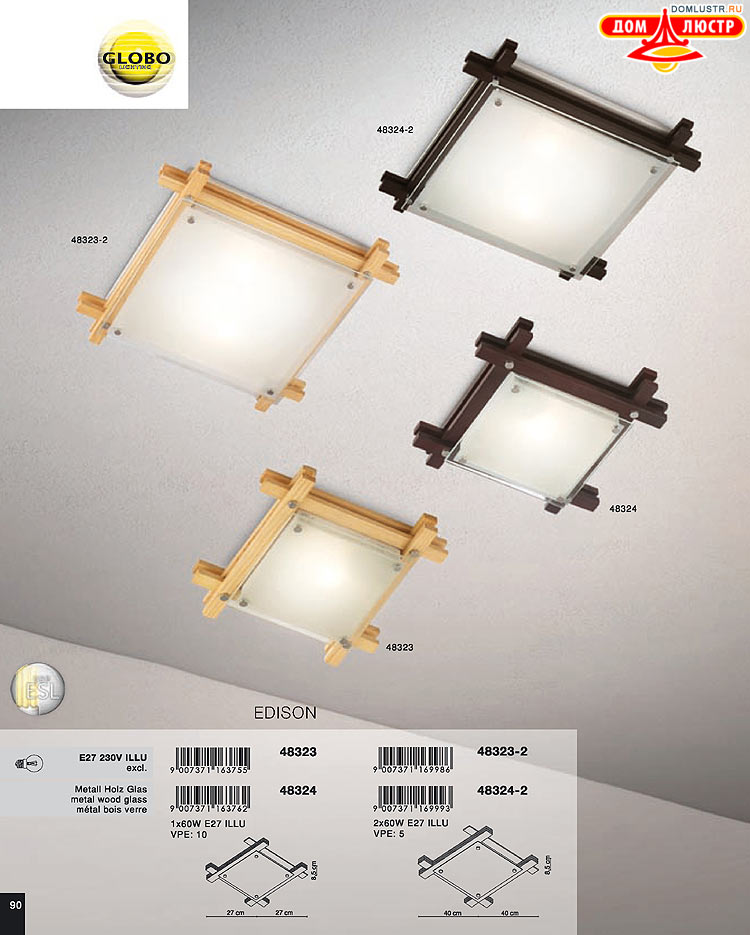 Globo ����������� � ������ - �������, ���.: 090