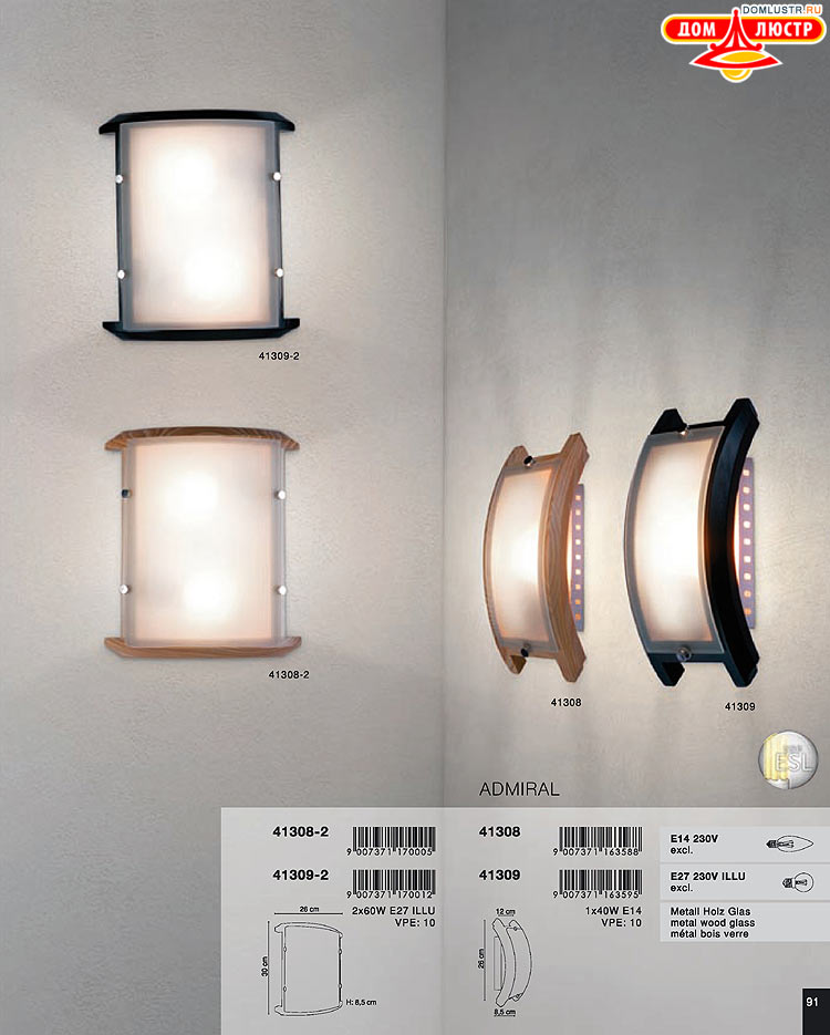 Globo ����������� � ������ - �������, ���.: 091