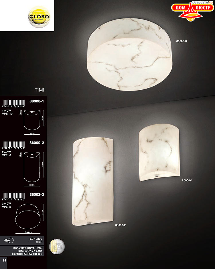 Globo ����������� � ������ - �������, ���.: 092