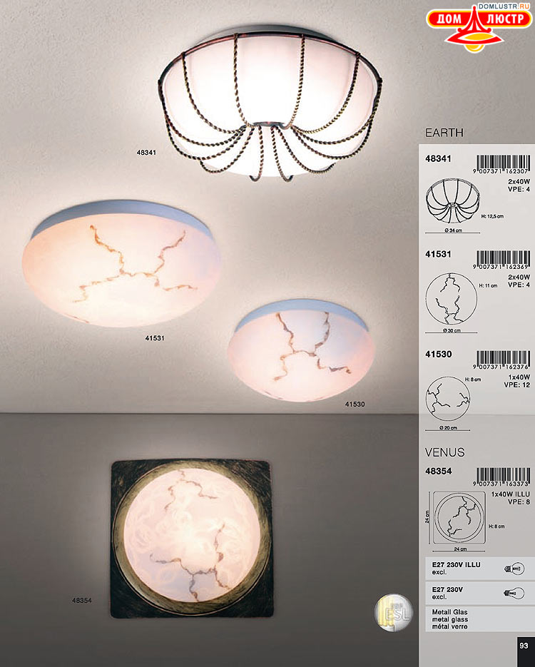 Globo ����������� � ������ - �������, ���.: 093