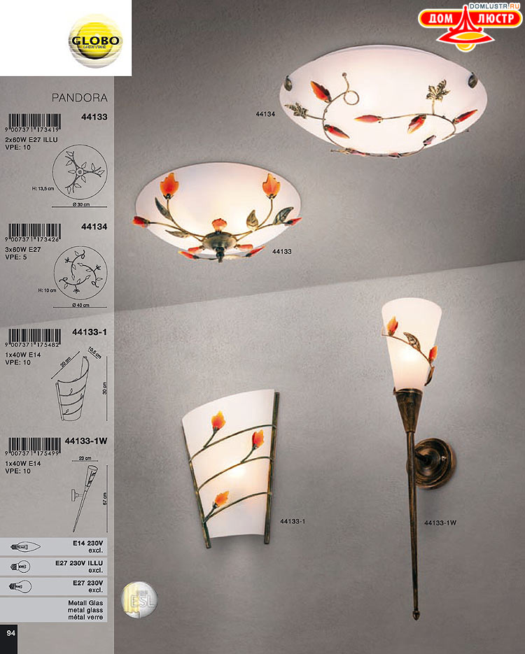 Globo ����������� � ������ - �������, ���.: 094