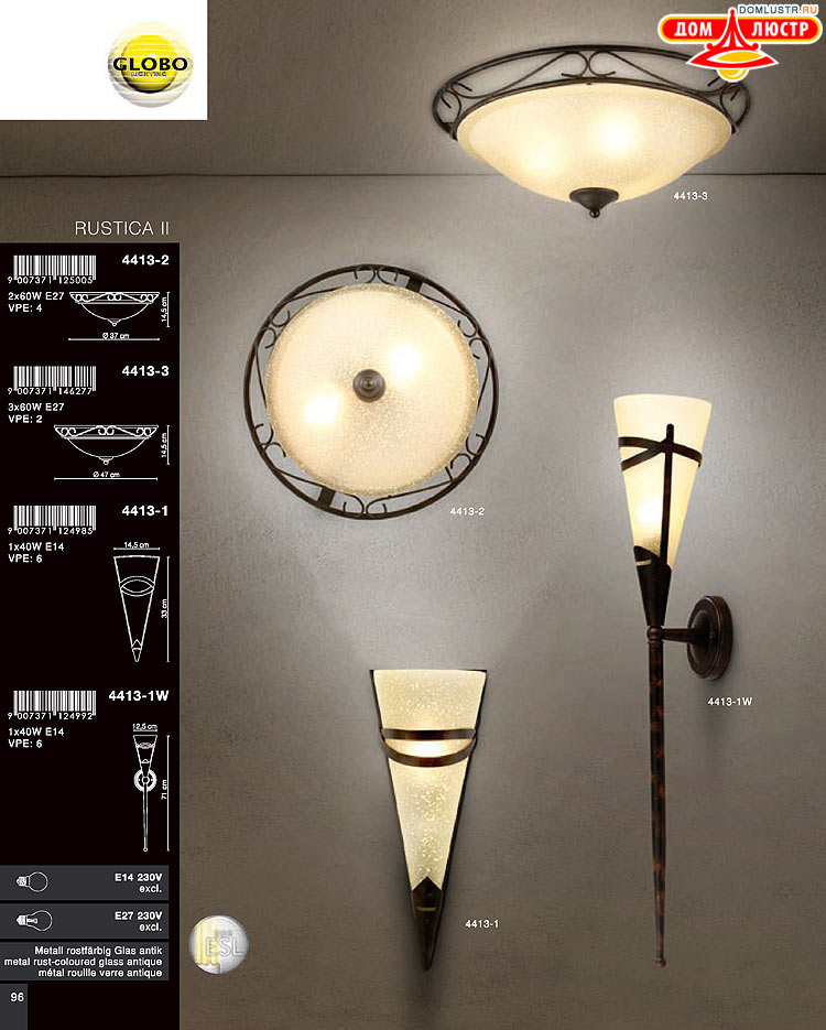 Globo ����������� � ������ - �������, ���.: 096