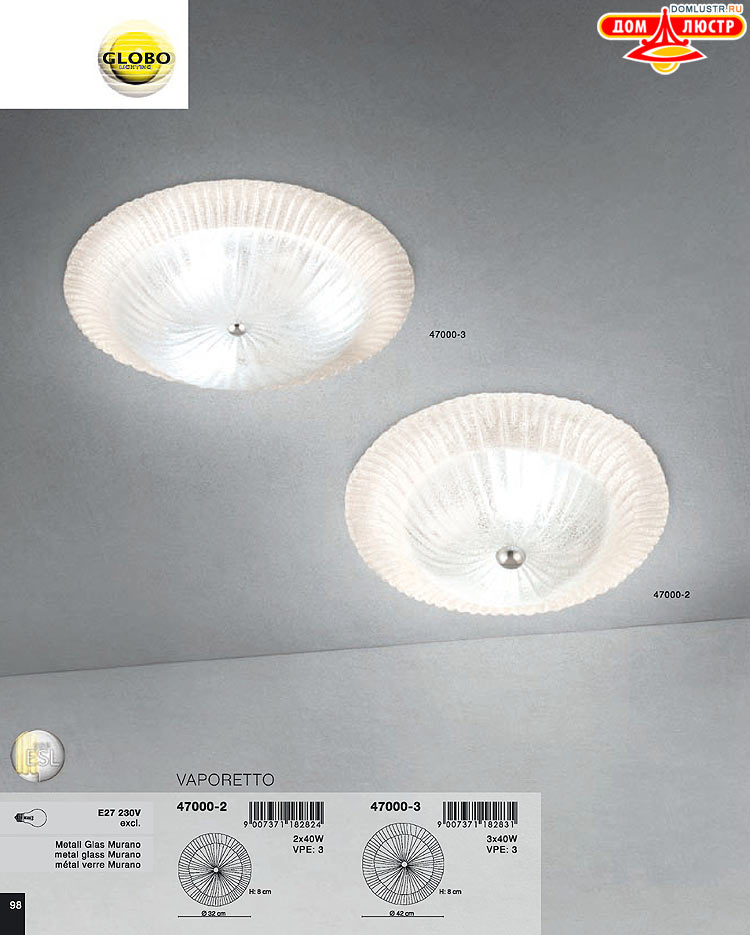 Globo ����������� � ������ - �������, ���.: 098