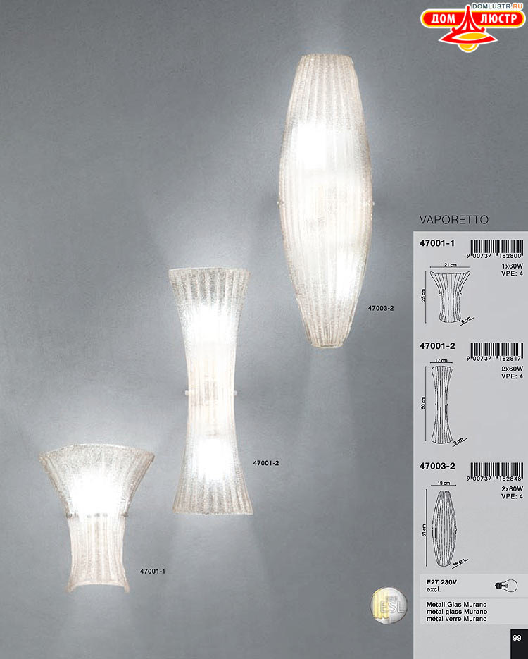 Globo ����������� � ������ - �������, ���.: 099