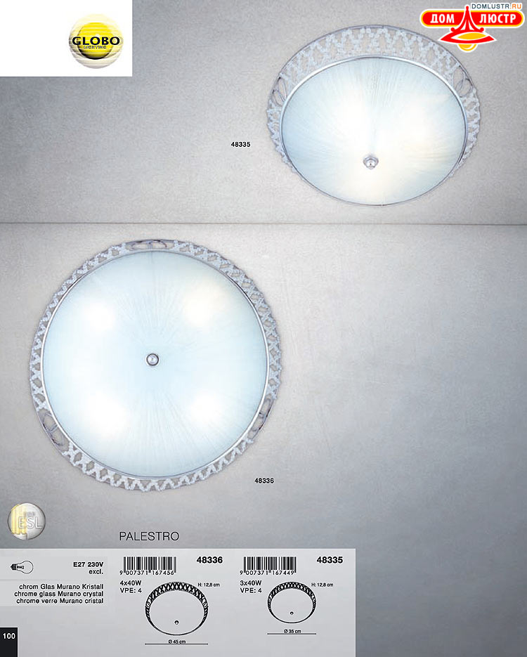 Globo ����������� � ������ - �������, ���.: 100