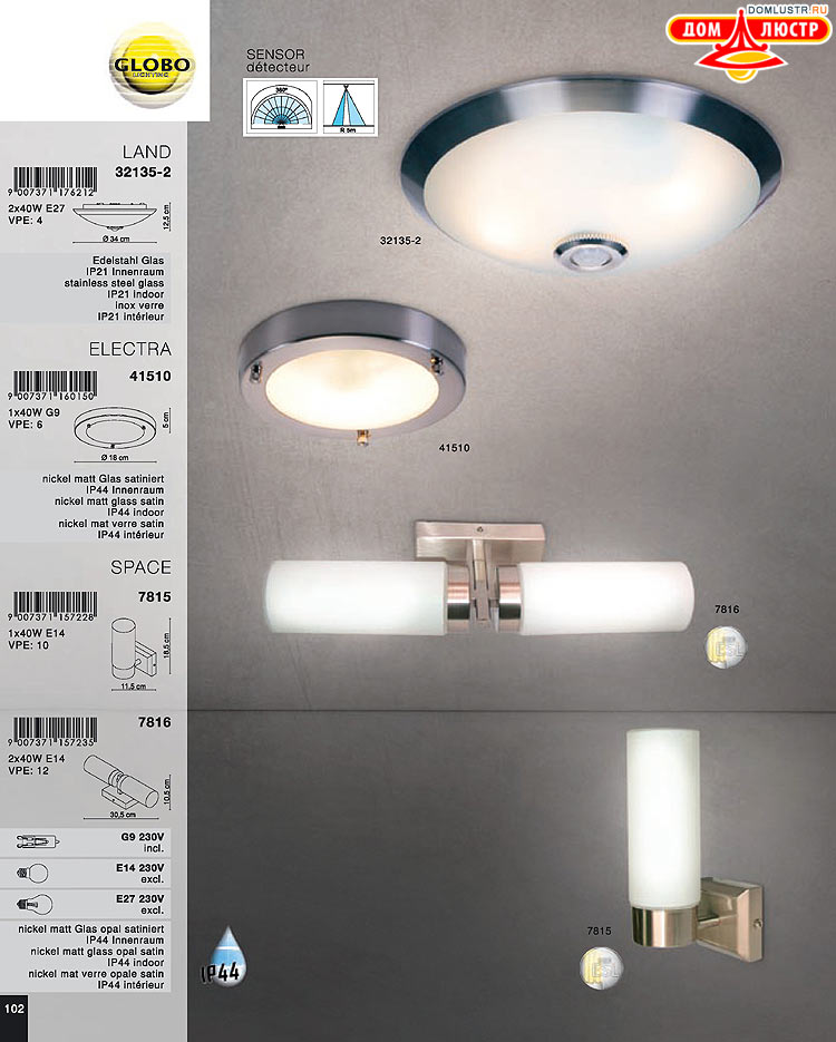 Globo ����������� � ������ - �������, ���.: 102