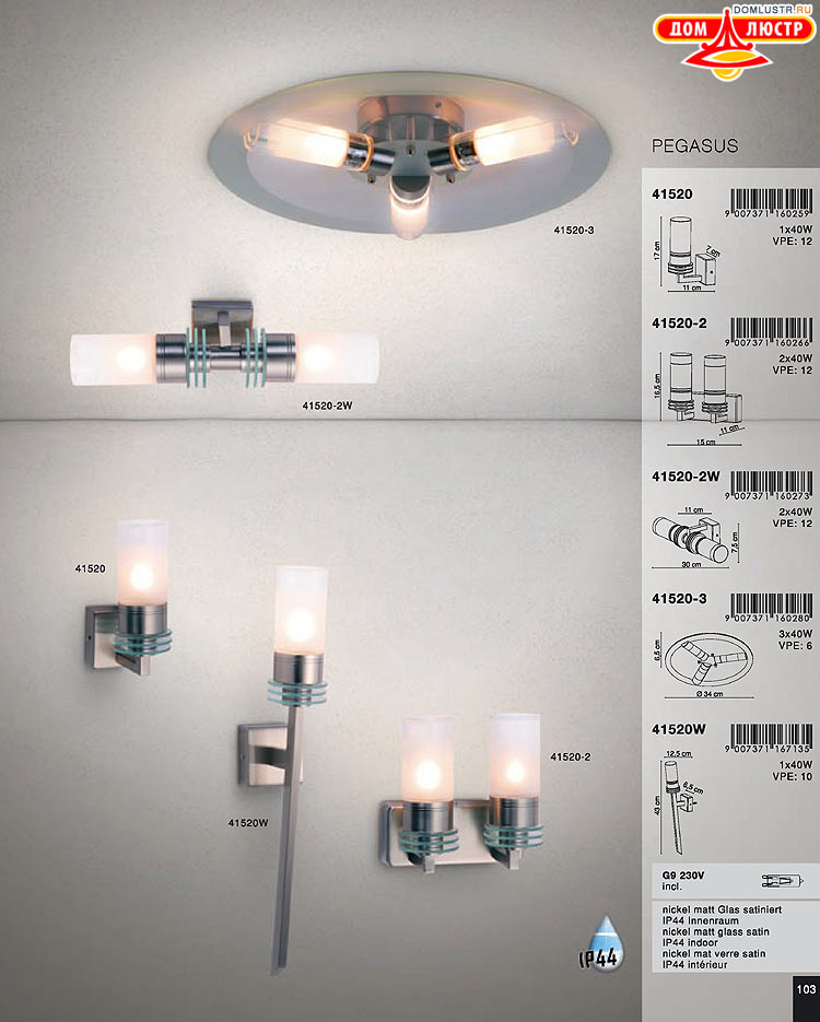 Globo ����������� � ������ - �������, ���.: 103