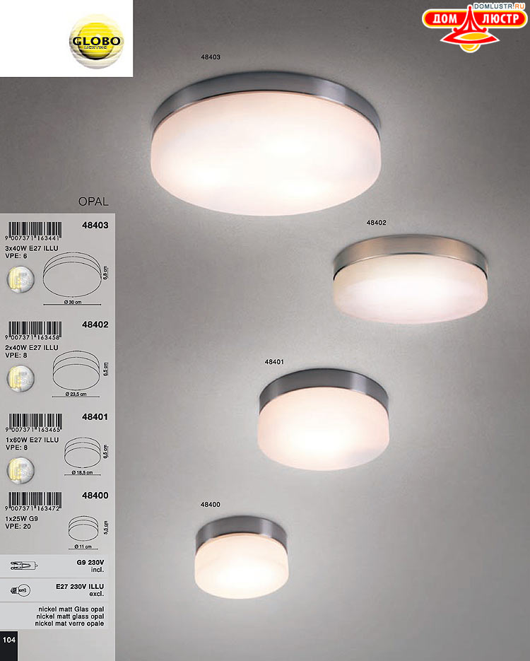 Globo ����������� � ������ - �������, ���.: 104