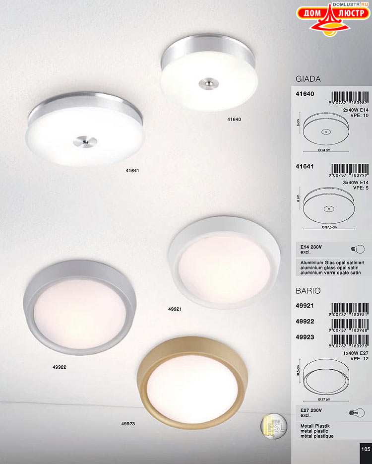 Globo ����������� � ������ - �������, ���.: 105