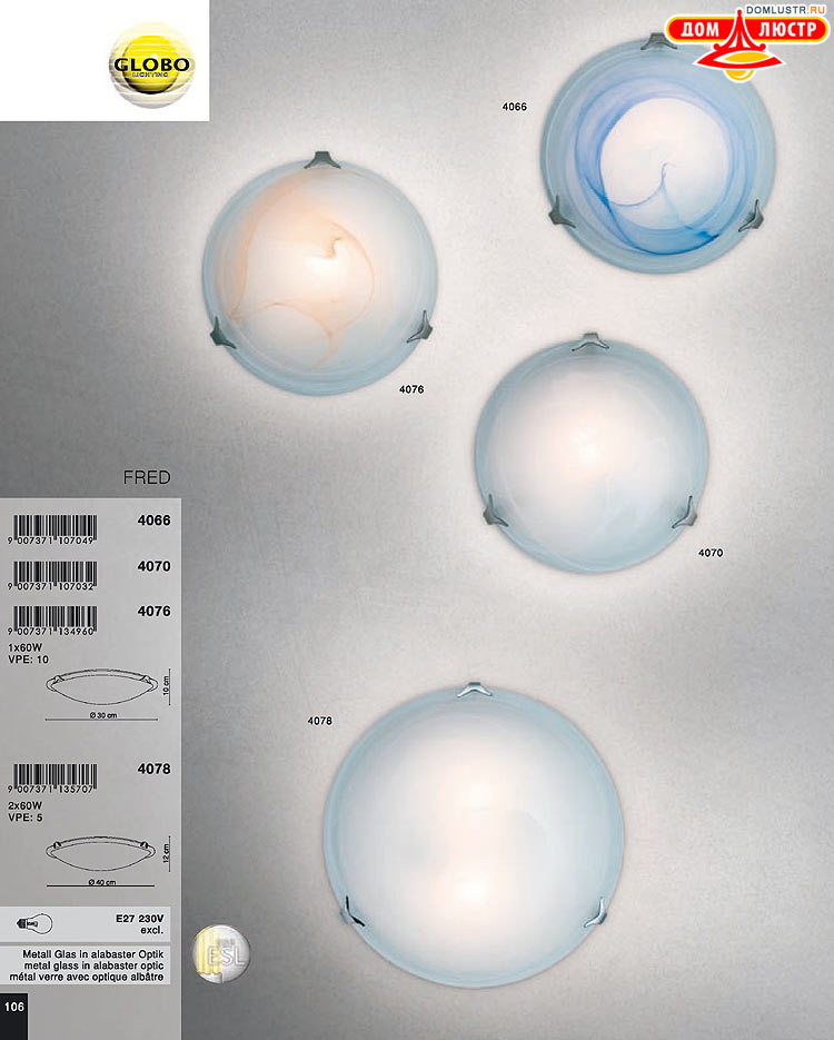 Globo ����������� � ������ - �������, ���.: 106